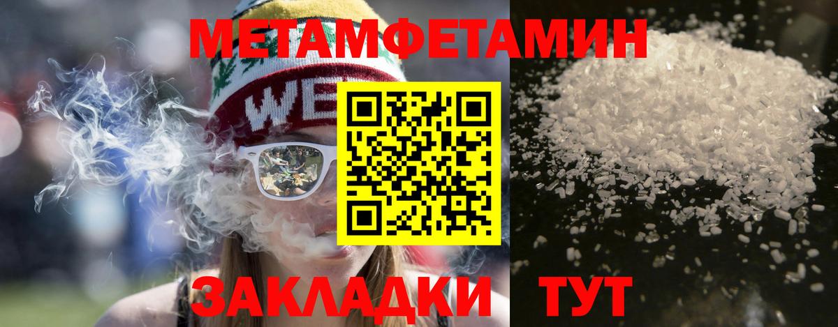 АМФ Premium Отрадный