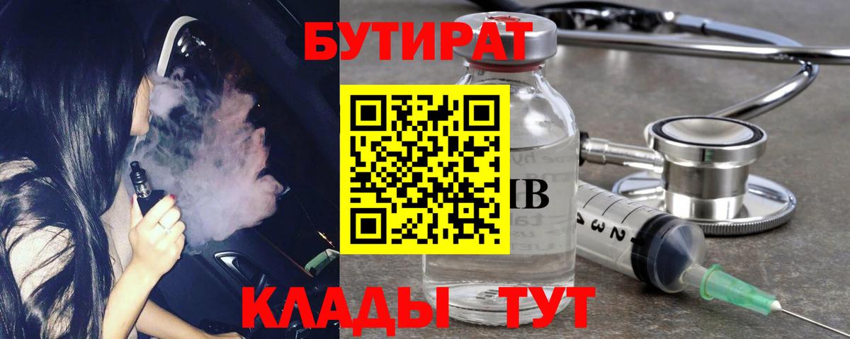 Канабис Отрадный