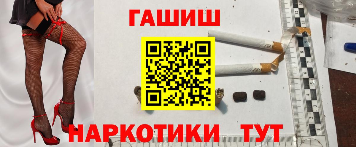 Гашиш Ice-O-Lator Отрадный