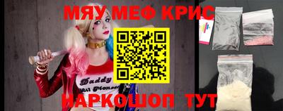 бутират Обь