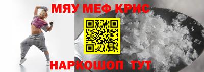 бутират Обь
