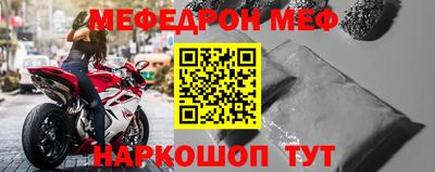 бутират Обь