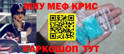 трава Обнинск