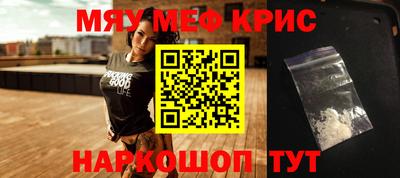 бутират Обь