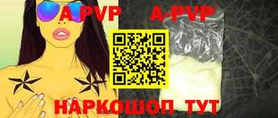 трава Обнинск