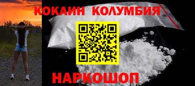 бутират Обь