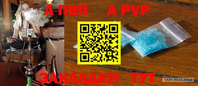 трава Обнинск