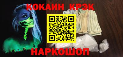 трава Обнинск