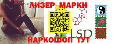 бутират Обь