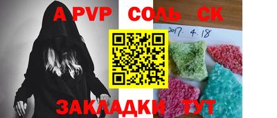 бутират Обь
