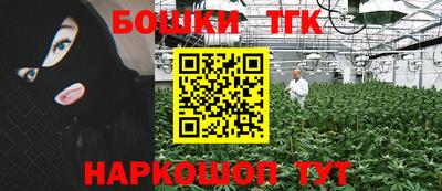 бутират Обь