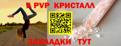 бутират Обь
