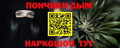 бутират Обь