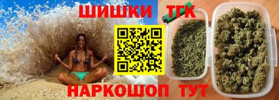 трава Обнинск