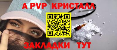 трава Обнинск