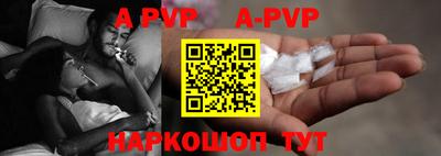 бутират Обь