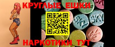 трава Обнинск