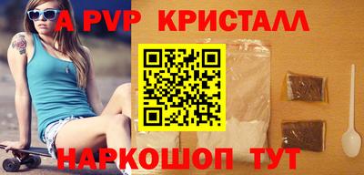 трава Обнинск