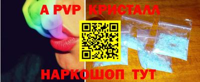 трава Обнинск