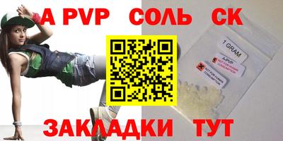 бутират Обь