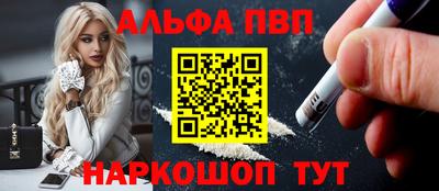 бутират Обь