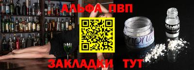 трава Обнинск
