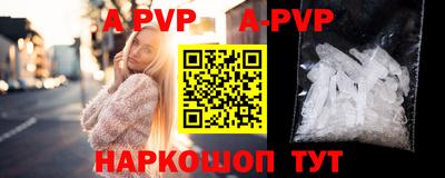 трава Обнинск