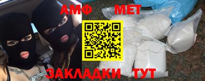 бутират Обь