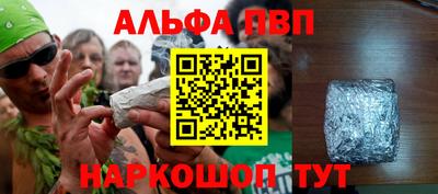трава Обнинск