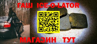 бутират Обь