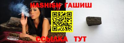 трава Обнинск