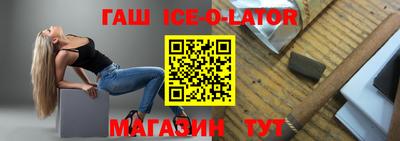 бутират Обь