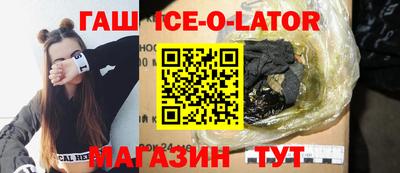 трава Обнинск