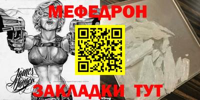 бутират Обь