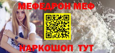 бутират Обь