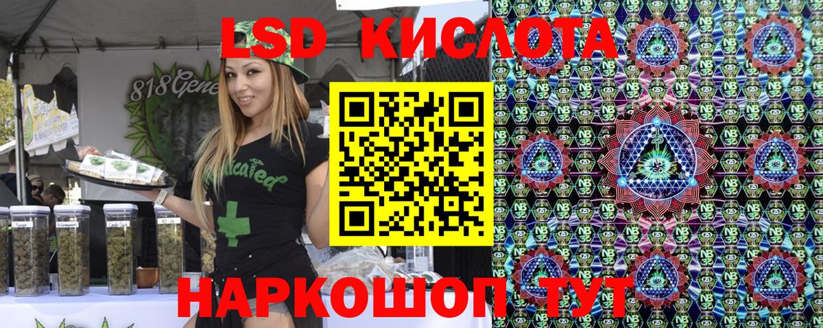 Марки 25I-NBOMe 1,5мг Отрадный