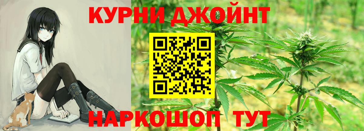 Бошки марихуана Ganja  Вход с VPN  Марихуана AK-47  Отрадный  Шишки марихуана конопля  Шишки марихуана OG Kush 
